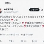 レス2番の画像1