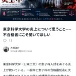 レス5番の画像1
