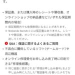 レス11番の画像1