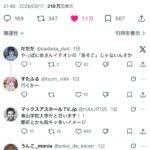 レス1番の画像1