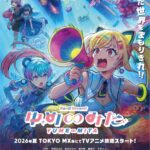 レス4番の画像4