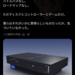 レス2番の画像1
