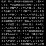 レス1番の画像4
