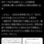レス1番の画像1