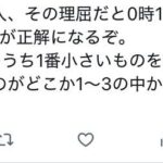 レス5番の画像1