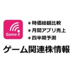 レス6番のリンク先のサムネイル画像