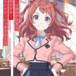 レス5番の画像1