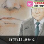 レス1番の画像2
