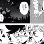 レス5番の画像1