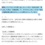 レス11番の画像1