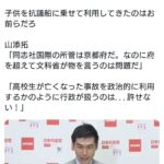 レス1番の画像1