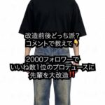 レス1番の画像2