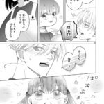 レス33番の画像8