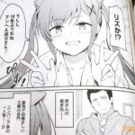 レス13番の画像3