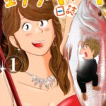 レス14番の画像1
