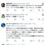 レス1番の画像2