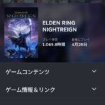 レス28番の画像1