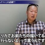 レス21番の画像1