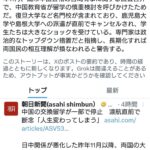 レス1番の画像1