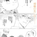 レス33番の画像2
