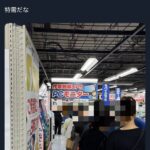 レス1番の画像5