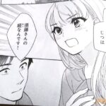 レス42番の画像2