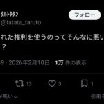 レス2番の画像4