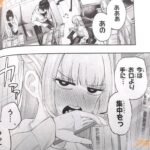 レス13番の画像5