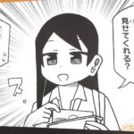 レス8番の画像1