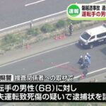 レス1番の画像2