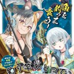 レス7番の画像1