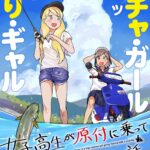 レス21番の画像2
