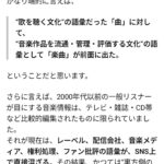 レス8番の画像1