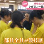 レス1番の画像6