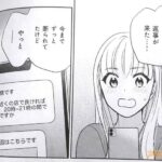 レス42番の画像3