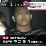 レス4番の画像1