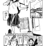 レス21番の画像3