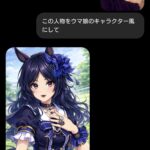 レス1番の画像1