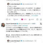レス1番の画像3