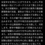 レス1番の画像2