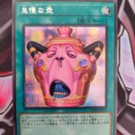 レス12番の画像1