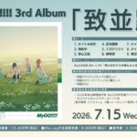 レス4番の画像9