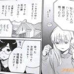 レス34番の画像3