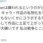 レス16番の画像1