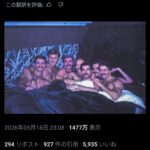 レス1番の画像1