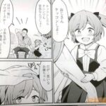 レス9番の画像2