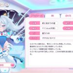 レス9番の画像1