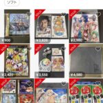 レス13番の画像1