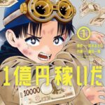 レス2番の画像1