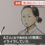 レス1番の画像2